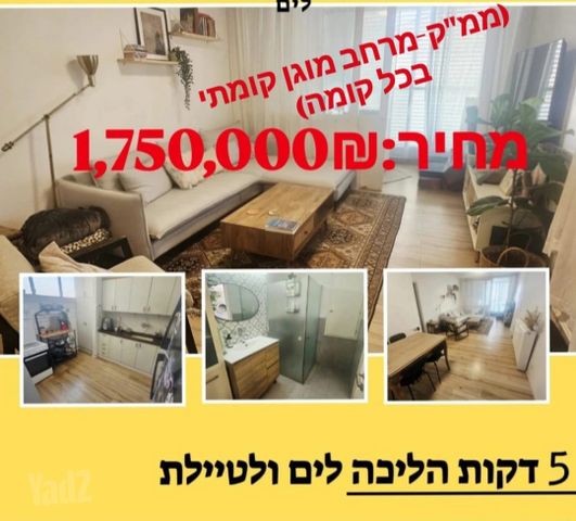 דירה, עצמאות יוספטל, בת ים