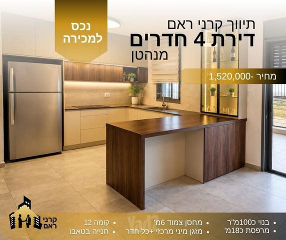 דירה