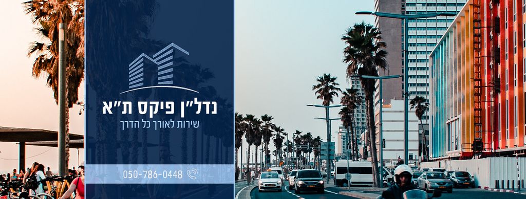 בלקינד 