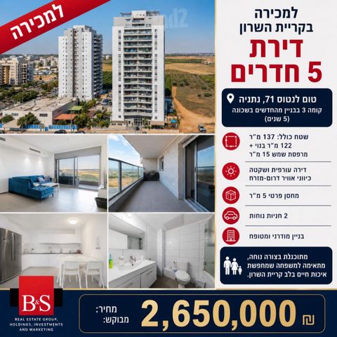 בני וו. רייך 