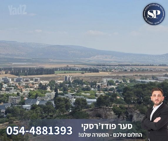 גבעת המורה