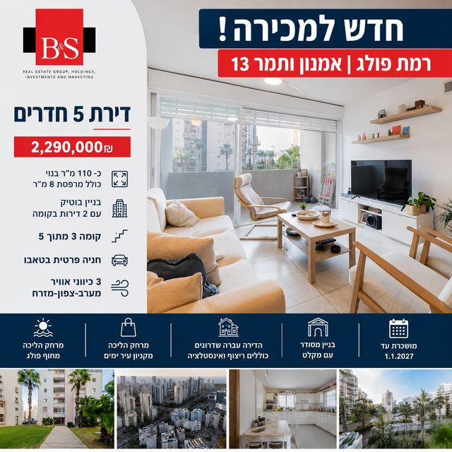 אמנון ותמר 