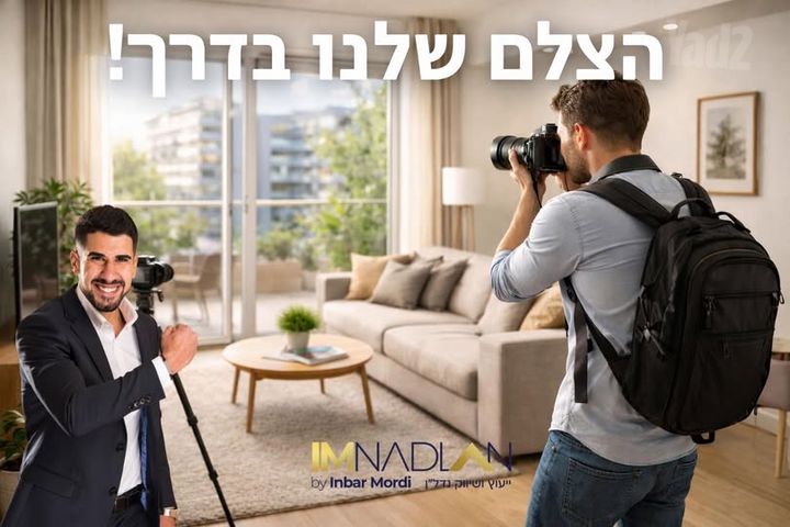 ד"ר אפשטיין 21