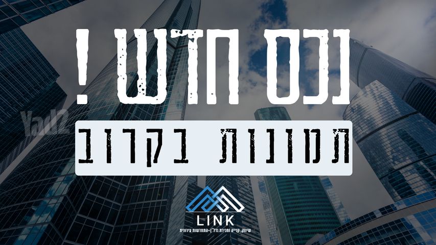 שדרות דגניה 