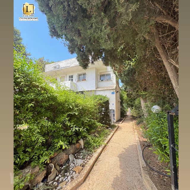 דרך הים 