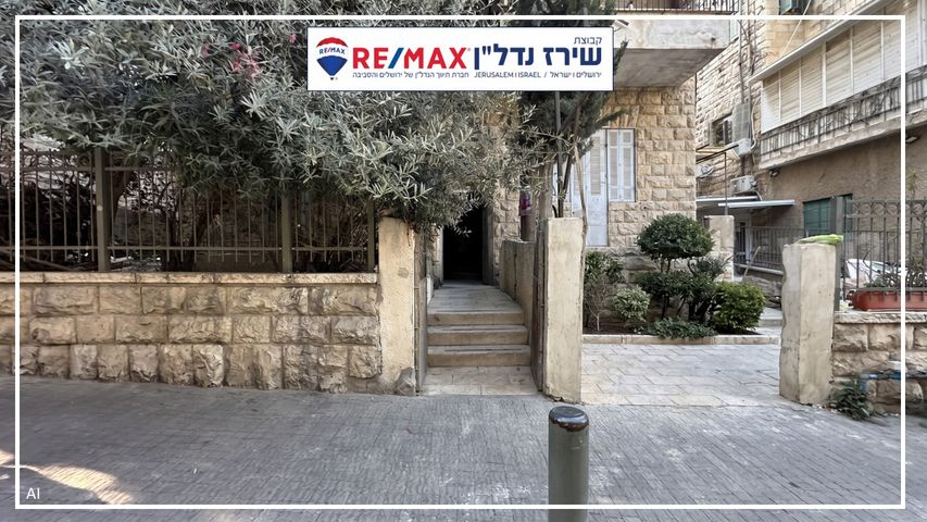 דירת גן למכירה בירושלים (תיווך) — 4