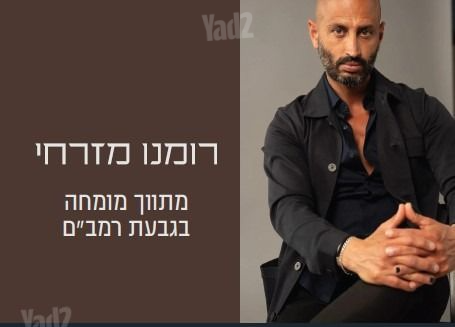 ישראל טייבר 40