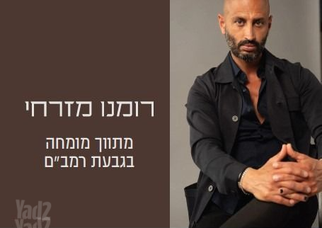 ישראל טייבר 40