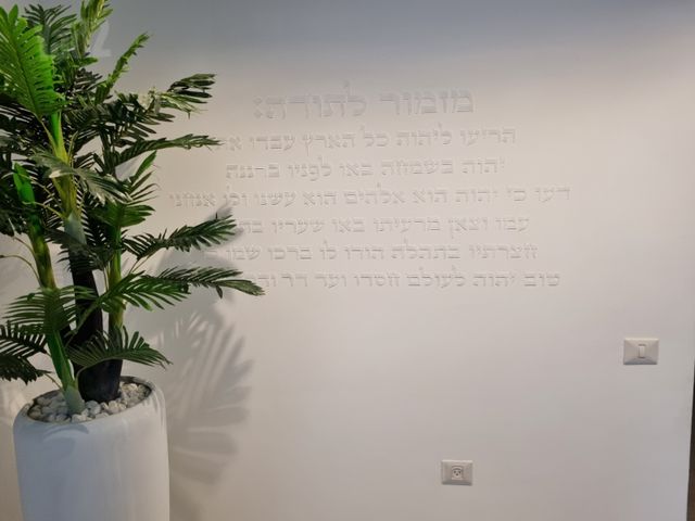 ירושלים 
