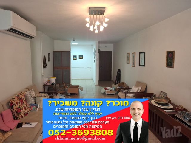 בקעת הירדן 