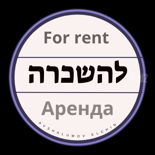 גג/ פנטהאוז