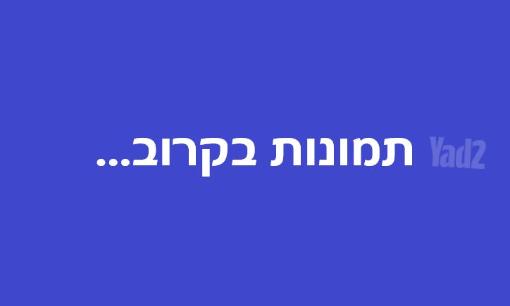 חובבי ציון 36