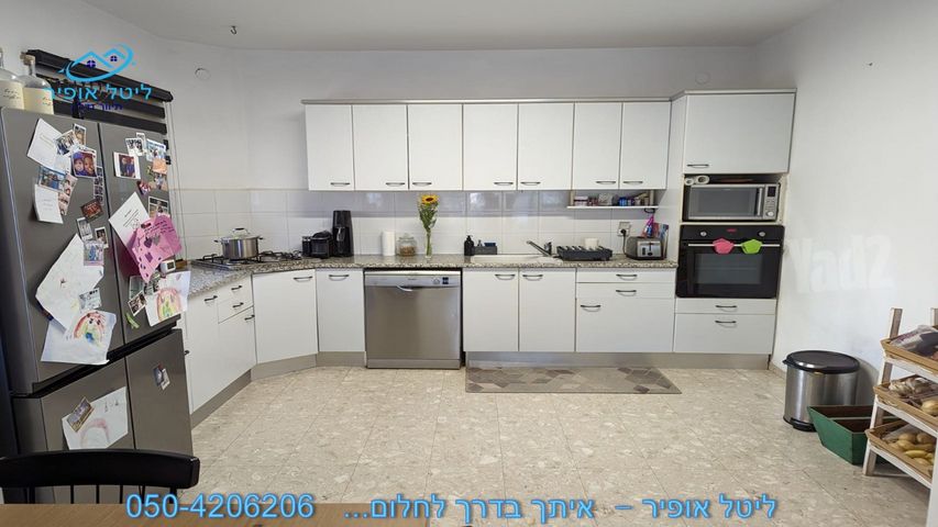 מגדיאל