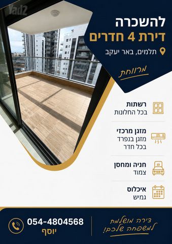 מפוחית 