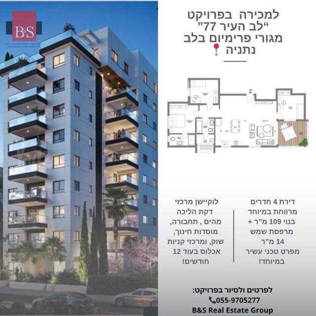 מרכז העיר דרום