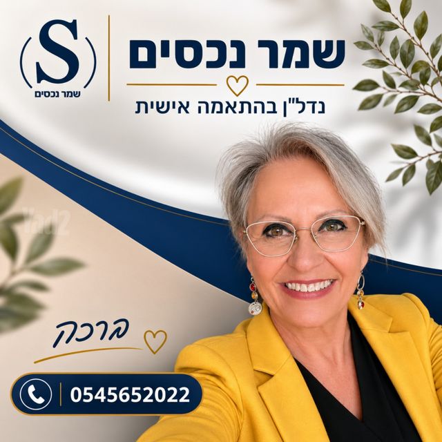 ההסתדרות 