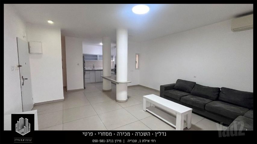 וינגייט 