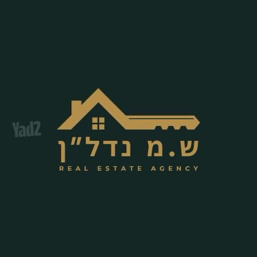 חזון אי"ש 