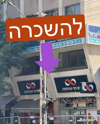 חנויות/ שטח מסחרי, ב' / צפון מערב העיר, רחובות