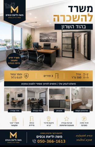 שאר העיר