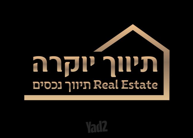 משרדים, עתידים, אזור התעסוקה רמת החייל, תל אביב יפו