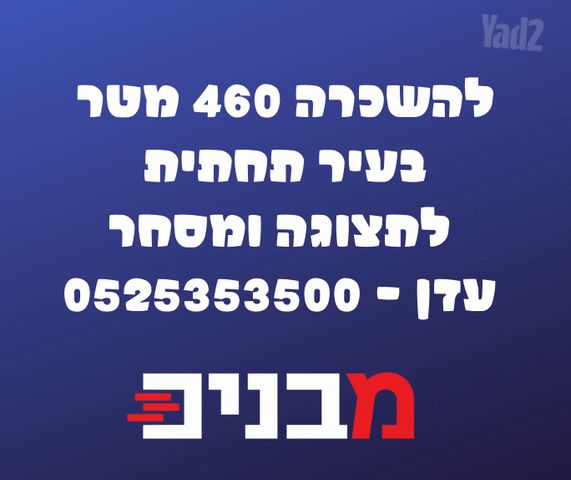 שער פלמר, תחנת רכבת השמונה