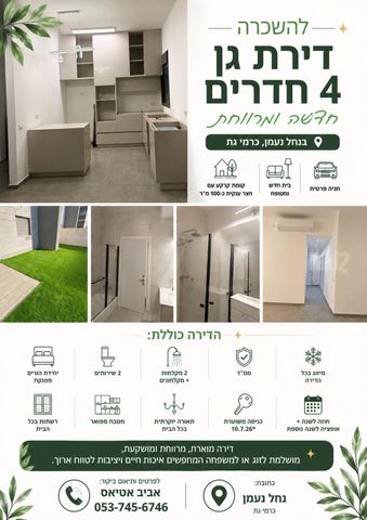 נחל נעמן 2