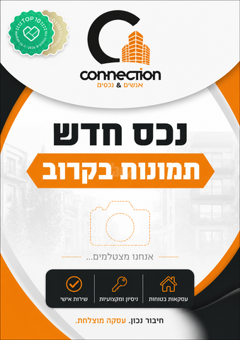 יעל 