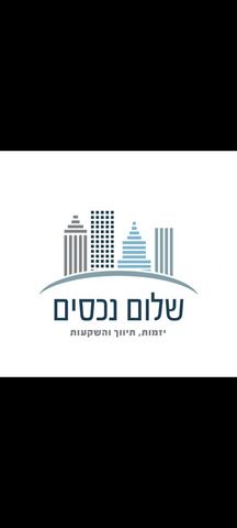 שדרות ירושלים 