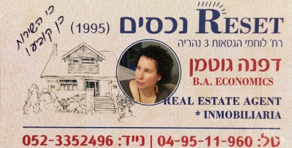שדרות זלמן שז"ר 