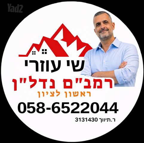 שפינוזה 