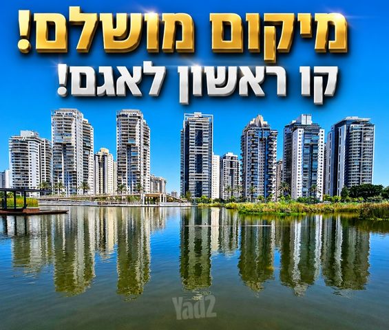 מבצע דקל 