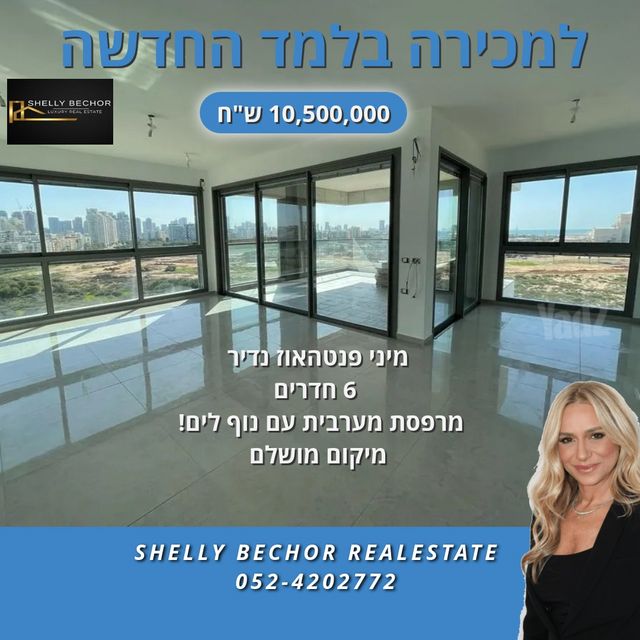 תכנית ל', למד