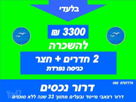 האר"י הקדוש 