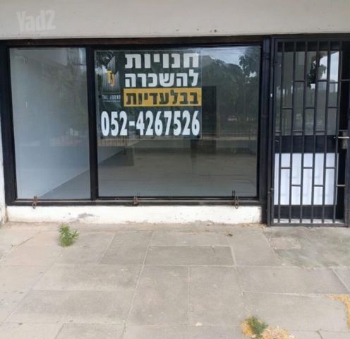 חנויות/ שטח מסחרי, אשקלון