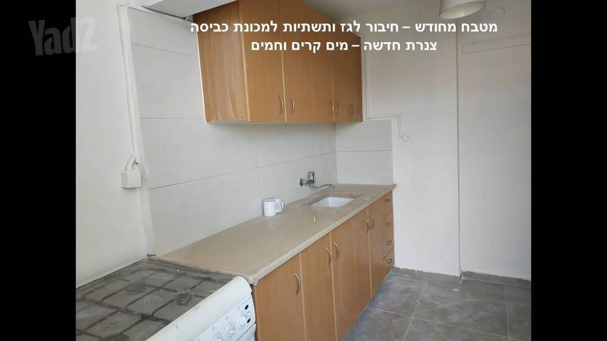 דירה למכירה בתל אביב יפו — 3