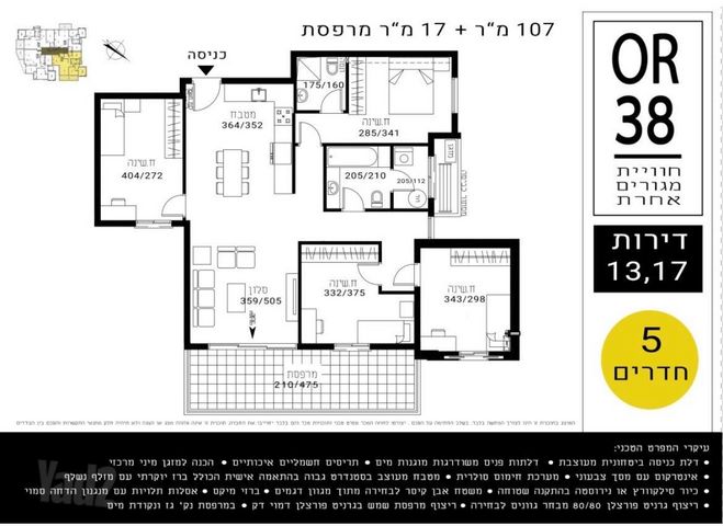 אורלנסקי 38