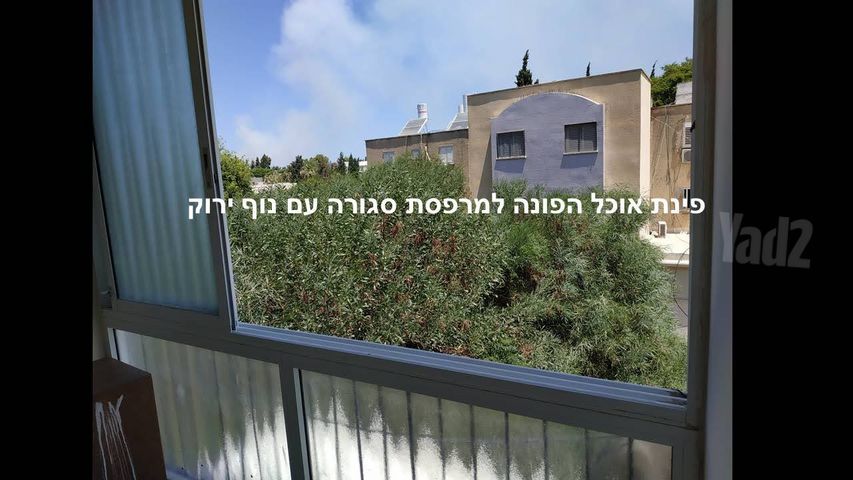 דירה למכירה בתל אביב יפו — 4