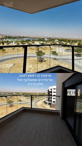 נחל חבר 20