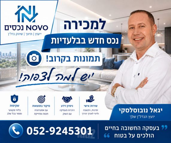 הנמל 
