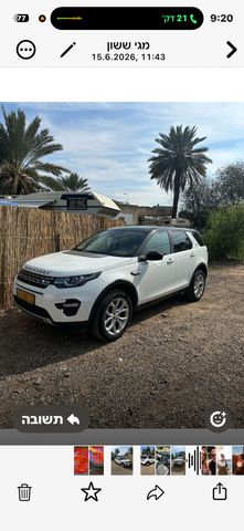 מודעת רכב לנד רובר דיסקברי ספורט