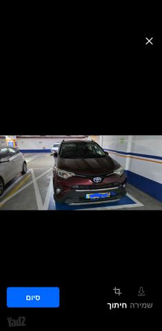 מודעת רכב טויוטה RAV4