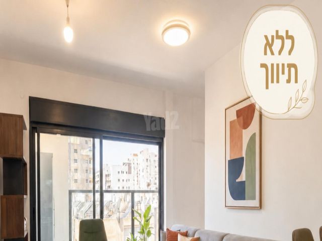 ארלוזורוב 67