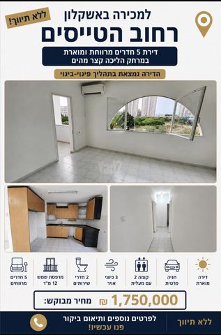 הטייסים 61