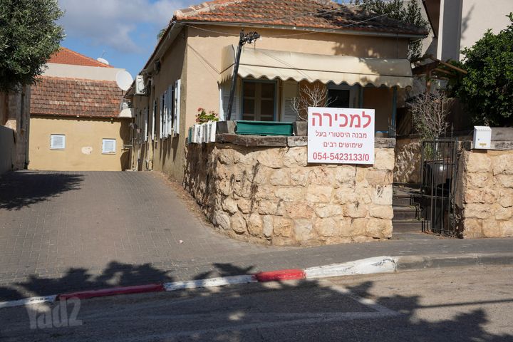 המייסדים 84