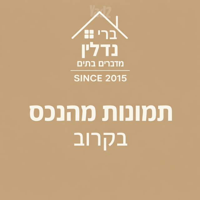 אבשלום
