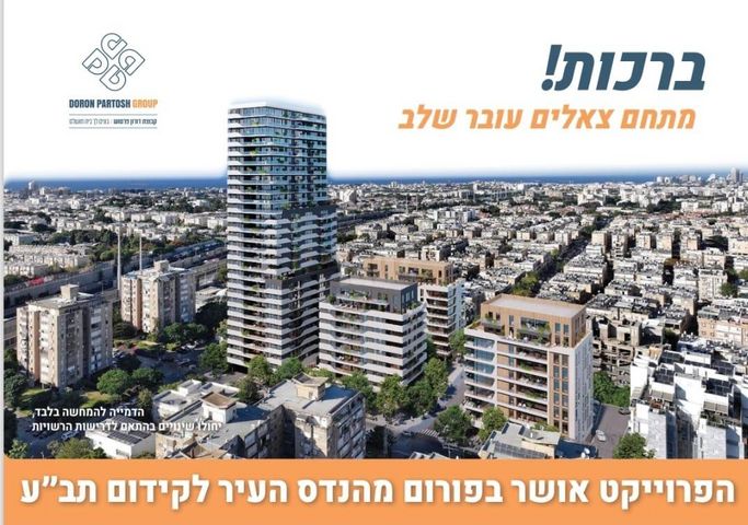 צאלים 