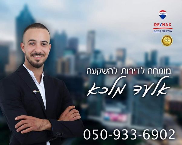 דרך מצדה 91