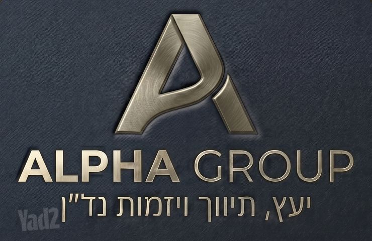 אברהם שטרן 