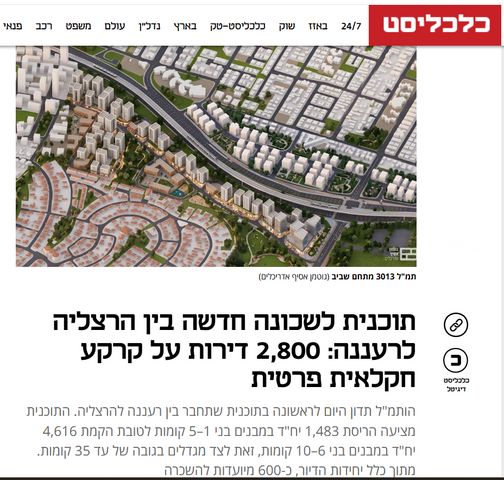 הפרחים 5